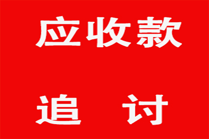 面对银行诉讼全额还款应对策略